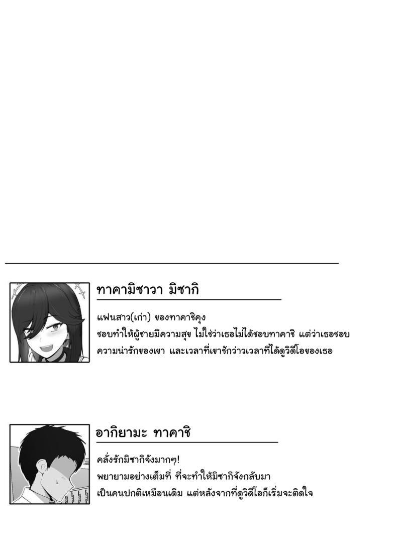 Doujin-Lc- อ่าน โดจิน มังฮวา เกาหลี ญี่ปุ่น จีน แปลไทย ไม่รู้ว่าผมคิดถูกรึเปล่านะ [Jakky] Donna Onegai demo Kiite Kureru Doukyusei to Tsukiattara Noumiso Hakai Sareta Ohanashi The Story of How I Was Mind Fucked When I Went Out With My Classmate That Listens to Any Request ตอนที่ 1 2 3 4 5 6 7 8 9 10 11 12 13 14 ฟรี ไม่มีโฆษณา อ่าน โดจิน Manhwa เกาหลี ญี่ปุ่น จีน เรามีครบ คัดมาให้เน้นๆ โดจิน 18+ รับประกันความฟินโดย  Doujin Lc