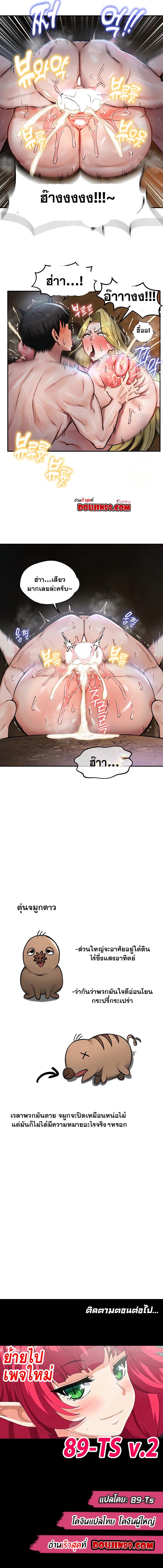 Doujin-Lc- อ่าน โดจิน มังฮวา เกาหลี ญี่ปุ่น จีน แปลไทย Regressed Warrior’s Female Dominance ตอนที่ 1 2 3 4 5 6 7 8 9 10 11 12 13 14 ฟรี ไม่มีโฆษณา อ่าน โดจิน Manhwa เกาหลี ญี่ปุ่น จีน เรามีครบ คัดมาให้เน้นๆ โดจิน 18+ รับประกันความฟินโดย  Doujin Lc