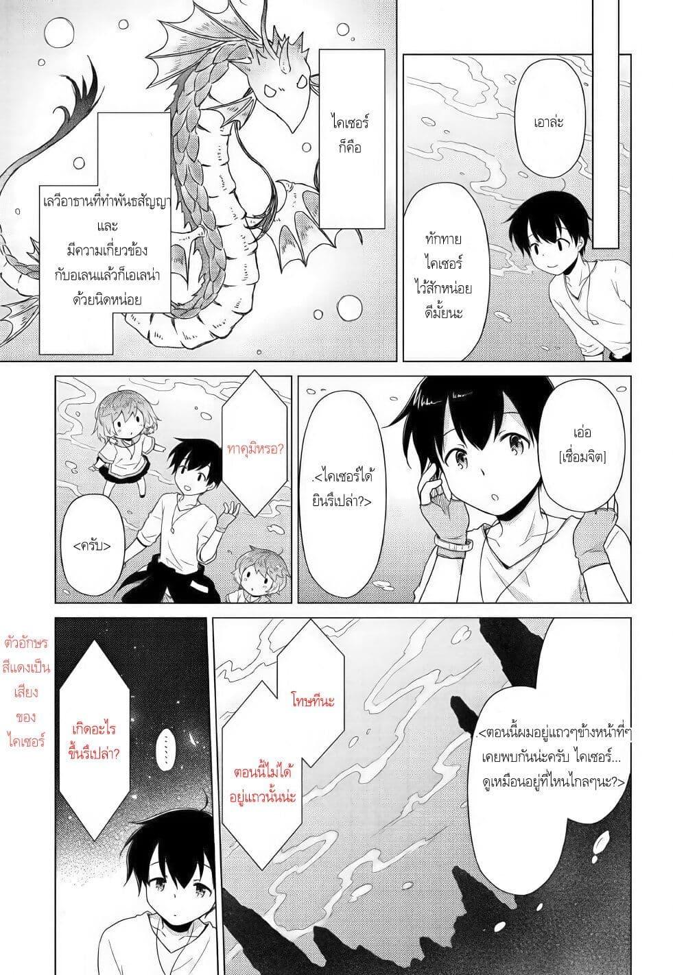 Manga-lc-com อ่านมังงะ อ่านการ์ตูน ออนไลน์ ฟรี Isekai Yururi Kikou ตอนที่ 1 2 3 4 5 6 7 8 9 10 11 12 13 14 ฟรี ไม่มีโฆษณา Manga-lc - อ่าน มังงะ อ่าน การ์ตูน ออนไลน์ อ่านมังงะ ฟรี