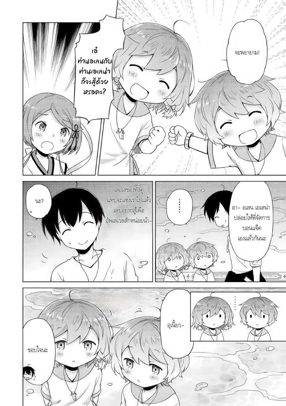 Manga-lc-com อ่านมังงะ อ่านการ์ตูน ออนไลน์ ฟรี Isekai Yururi Kikou ตอนที่ 1 2 3 4 5 6 7 8 9 10 11 12 13 14 ฟรี ไม่มีโฆษณา Manga-lc - อ่าน มังงะ อ่าน การ์ตูน ออนไลน์ อ่านมังงะ ฟรี