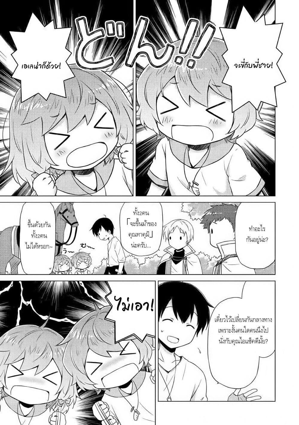 Manga-lc-com อ่านมังงะ อ่านการ์ตูน ออนไลน์ ฟรี Isekai Yururi Kikou ตอนที่ 1 2 3 4 5 6 7 8 9 10 11 12 13 14 ฟรี ไม่มีโฆษณา Manga-lc - อ่าน มังงะ อ่าน การ์ตูน ออนไลน์ อ่านมังงะ ฟรี