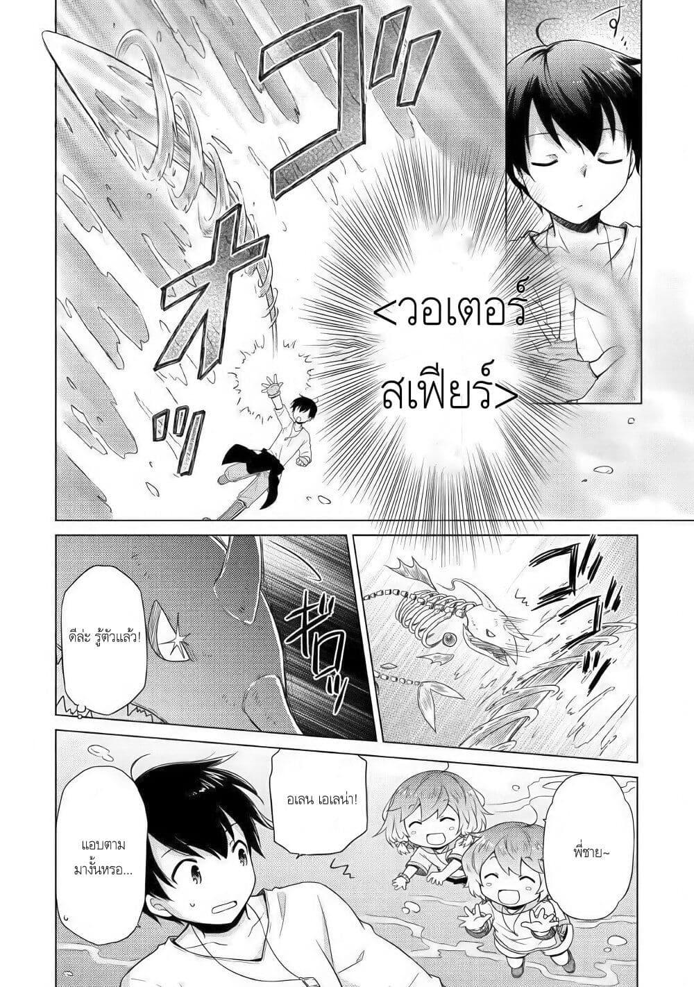 Manga-lc-com อ่านมังงะ อ่านการ์ตูน ออนไลน์ ฟรี Isekai Yururi Kikou ตอนที่ 1 2 3 4 5 6 7 8 9 10 11 12 13 14 ฟรี ไม่มีโฆษณา Manga-lc - อ่าน มังงะ อ่าน การ์ตูน ออนไลน์ อ่านมังงะ ฟรี