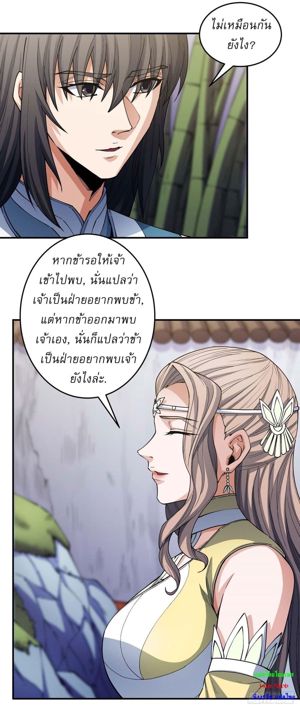 Manga-lc-com อ่านมังงะ อ่านการ์ตูน ออนไลน์ ฟรี God of Martial Arts ตอนที่ 1 2 3 4 5 6 7 8 9 10 11 12 13 14 ฟรี ไม่มีโฆษณา Manga-lc - อ่าน มังงะ อ่าน การ์ตูน ออนไลน์ อ่านมังงะ ฟรี