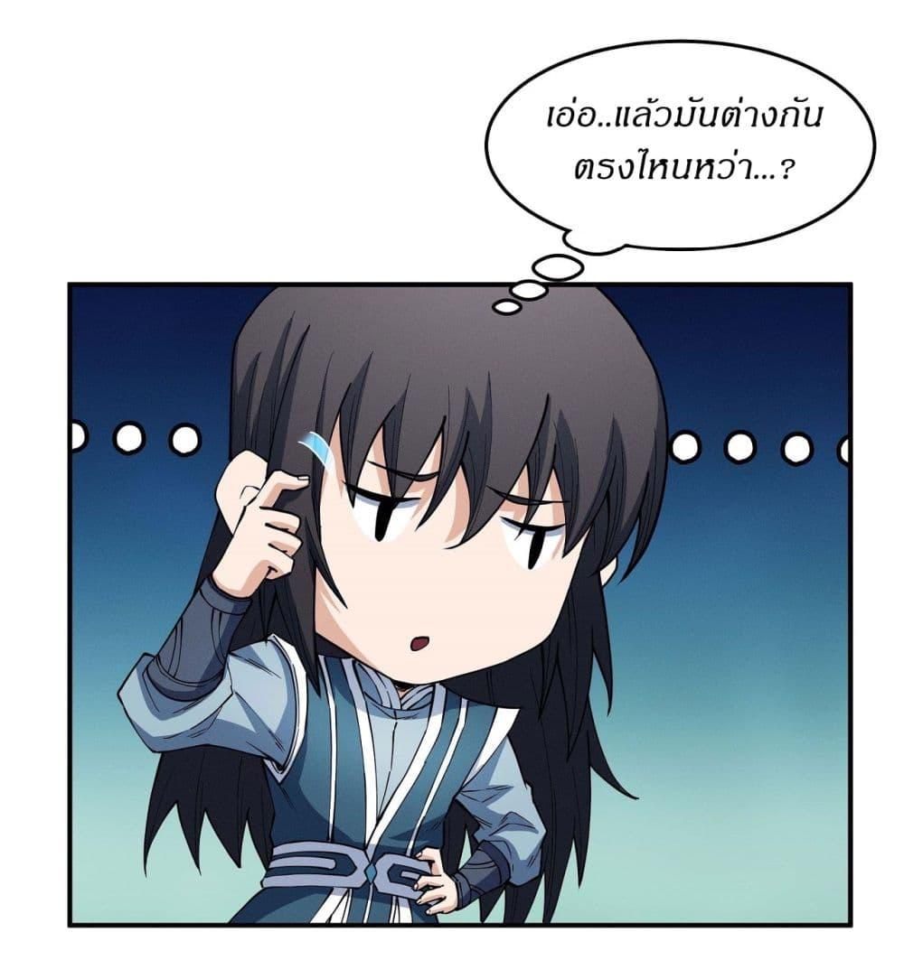 Manga-lc-com อ่านมังงะ อ่านการ์ตูน ออนไลน์ ฟรี God of Martial Arts ตอนที่ 1 2 3 4 5 6 7 8 9 10 11 12 13 14 ฟรี ไม่มีโฆษณา Manga-lc - อ่าน มังงะ อ่าน การ์ตูน ออนไลน์ อ่านมังงะ ฟรี