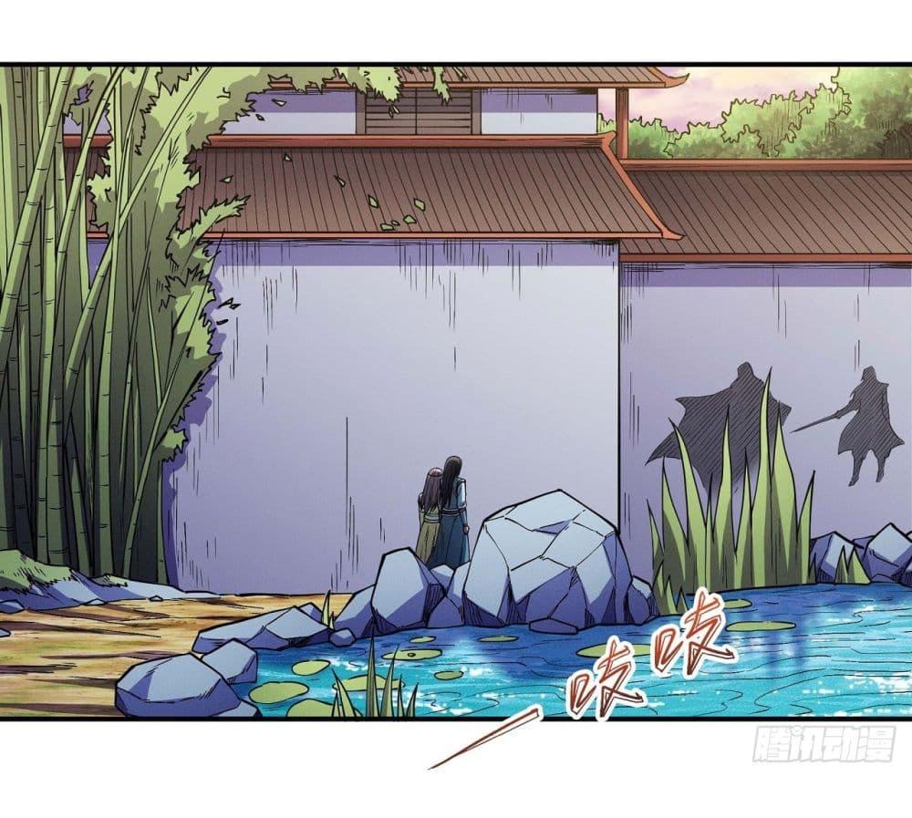 Manga-lc-com อ่านมังงะ อ่านการ์ตูน ออนไลน์ ฟรี God of Martial Arts ตอนที่ 1 2 3 4 5 6 7 8 9 10 11 12 13 14 ฟรี ไม่มีโฆษณา Manga-lc - อ่าน มังงะ อ่าน การ์ตูน ออนไลน์ อ่านมังงะ ฟรี