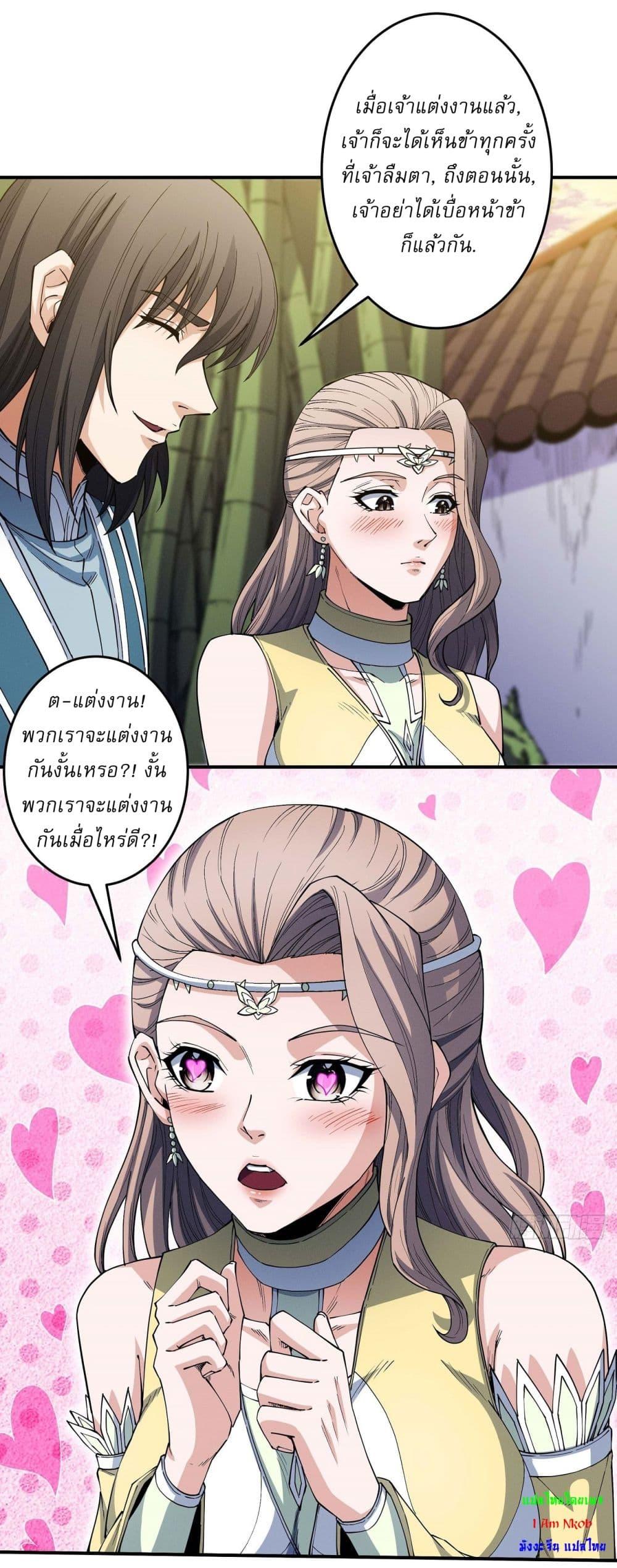 Manga-lc-com อ่านมังงะ อ่านการ์ตูน ออนไลน์ ฟรี God of Martial Arts ตอนที่ 1 2 3 4 5 6 7 8 9 10 11 12 13 14 ฟรี ไม่มีโฆษณา Manga-lc - อ่าน มังงะ อ่าน การ์ตูน ออนไลน์ อ่านมังงะ ฟรี