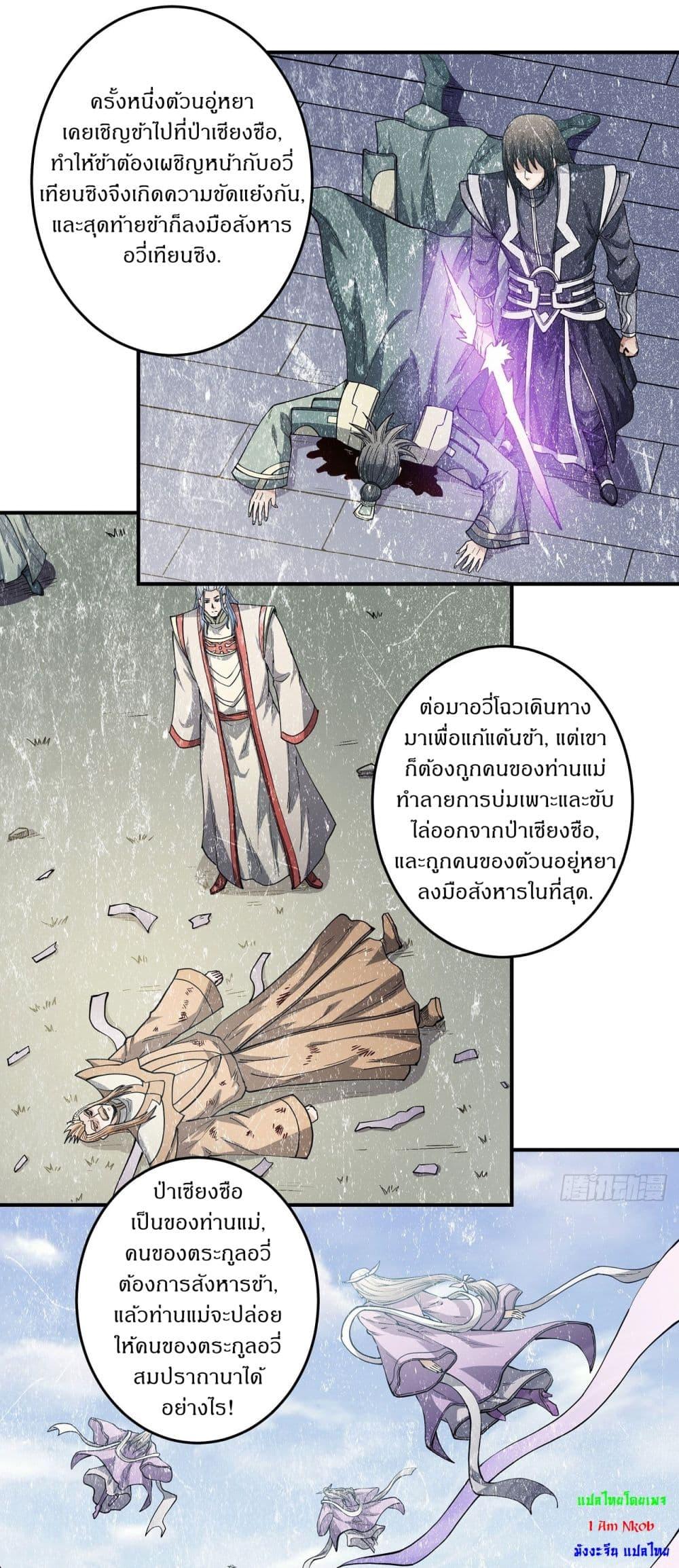 Manga-lc-com อ่านมังงะ อ่านการ์ตูน ออนไลน์ ฟรี God of Martial Arts ตอนที่ 1 2 3 4 5 6 7 8 9 10 11 12 13 14 ฟรี ไม่มีโฆษณา Manga-lc - อ่าน มังงะ อ่าน การ์ตูน ออนไลน์ อ่านมังงะ ฟรี