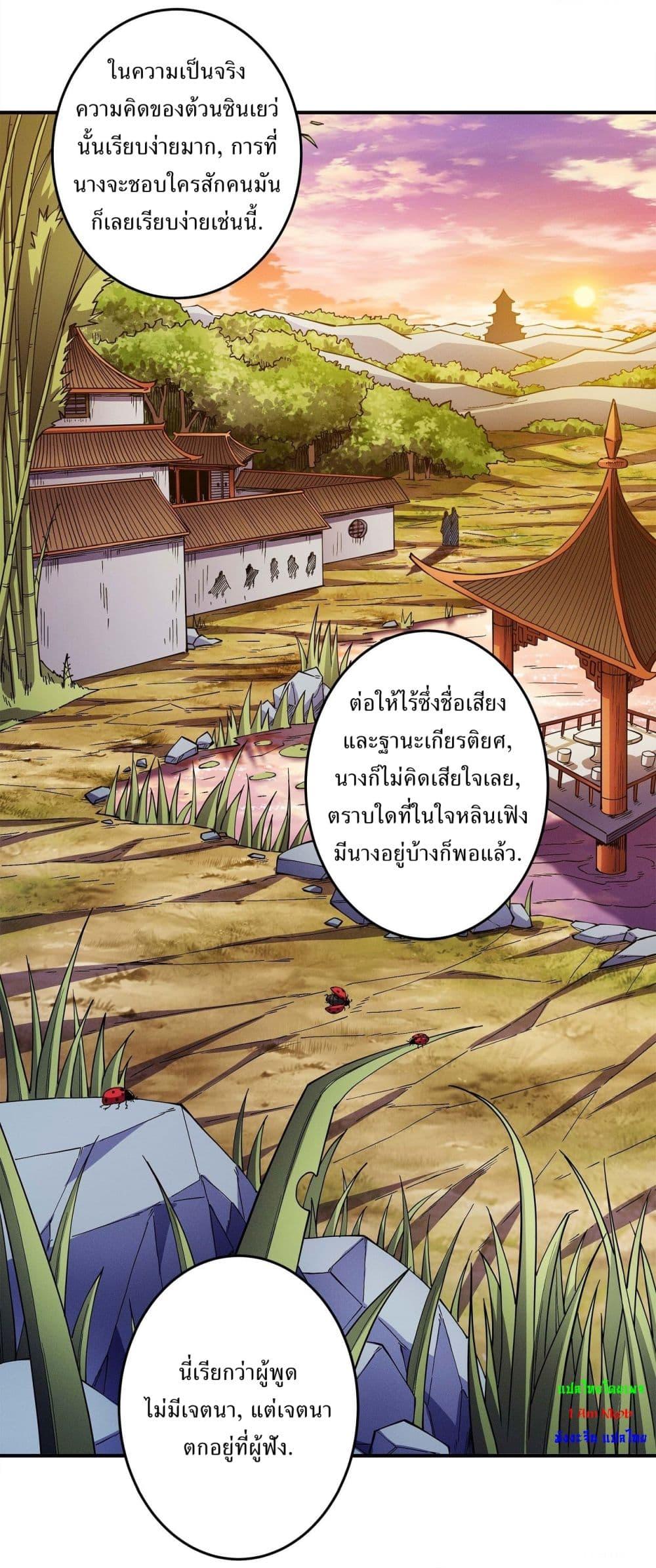 Manga-lc-com อ่านมังงะ อ่านการ์ตูน ออนไลน์ ฟรี God of Martial Arts ตอนที่ 1 2 3 4 5 6 7 8 9 10 11 12 13 14 ฟรี ไม่มีโฆษณา Manga-lc - อ่าน มังงะ อ่าน การ์ตูน ออนไลน์ อ่านมังงะ ฟรี