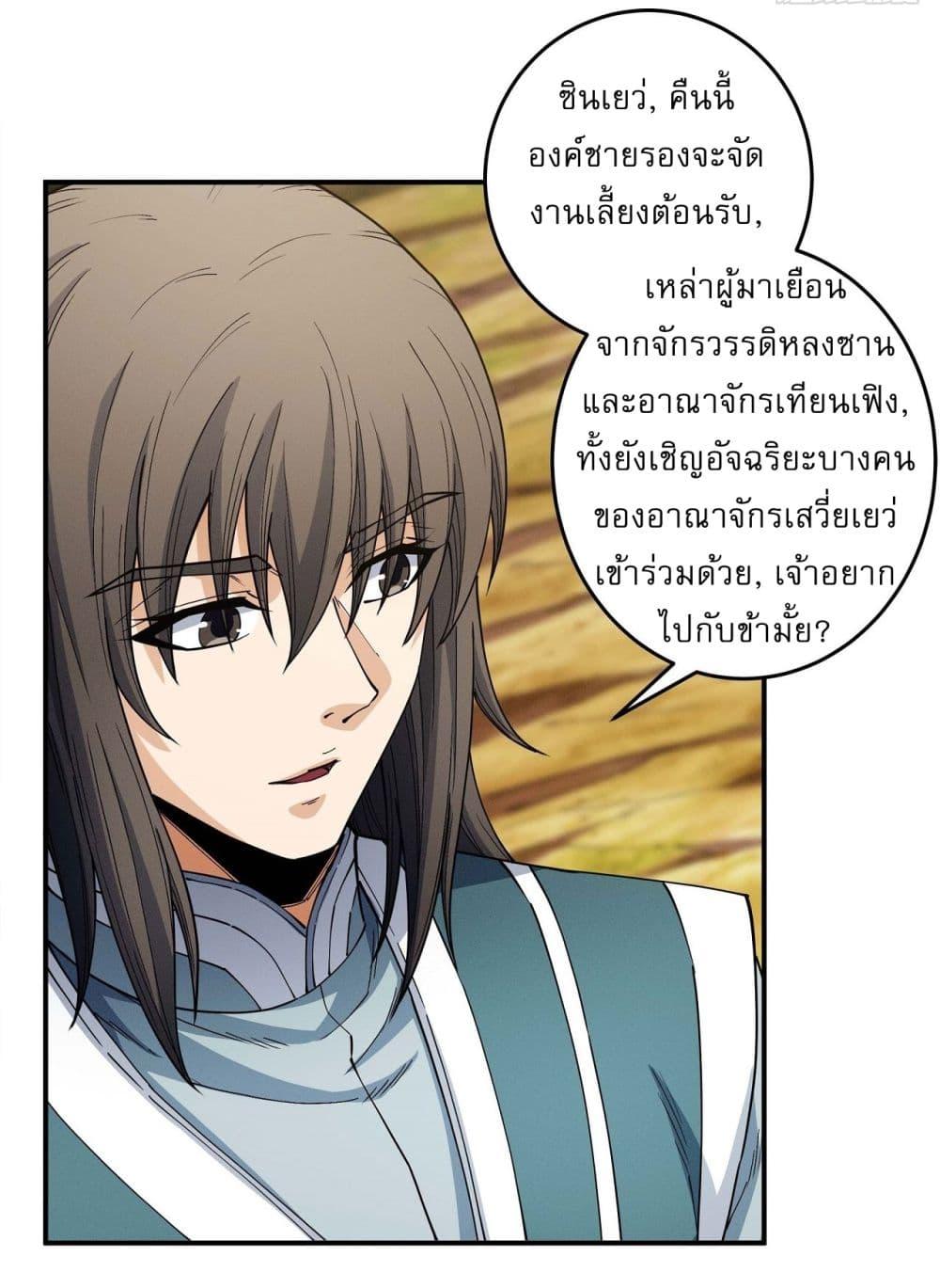 Manga-lc-com อ่านมังงะ อ่านการ์ตูน ออนไลน์ ฟรี God of Martial Arts ตอนที่ 1 2 3 4 5 6 7 8 9 10 11 12 13 14 ฟรี ไม่มีโฆษณา Manga-lc - อ่าน มังงะ อ่าน การ์ตูน ออนไลน์ อ่านมังงะ ฟรี