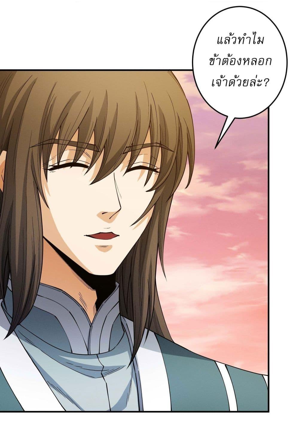 Manga-lc-com อ่านมังงะ อ่านการ์ตูน ออนไลน์ ฟรี God of Martial Arts ตอนที่ 1 2 3 4 5 6 7 8 9 10 11 12 13 14 ฟรี ไม่มีโฆษณา Manga-lc - อ่าน มังงะ อ่าน การ์ตูน ออนไลน์ อ่านมังงะ ฟรี