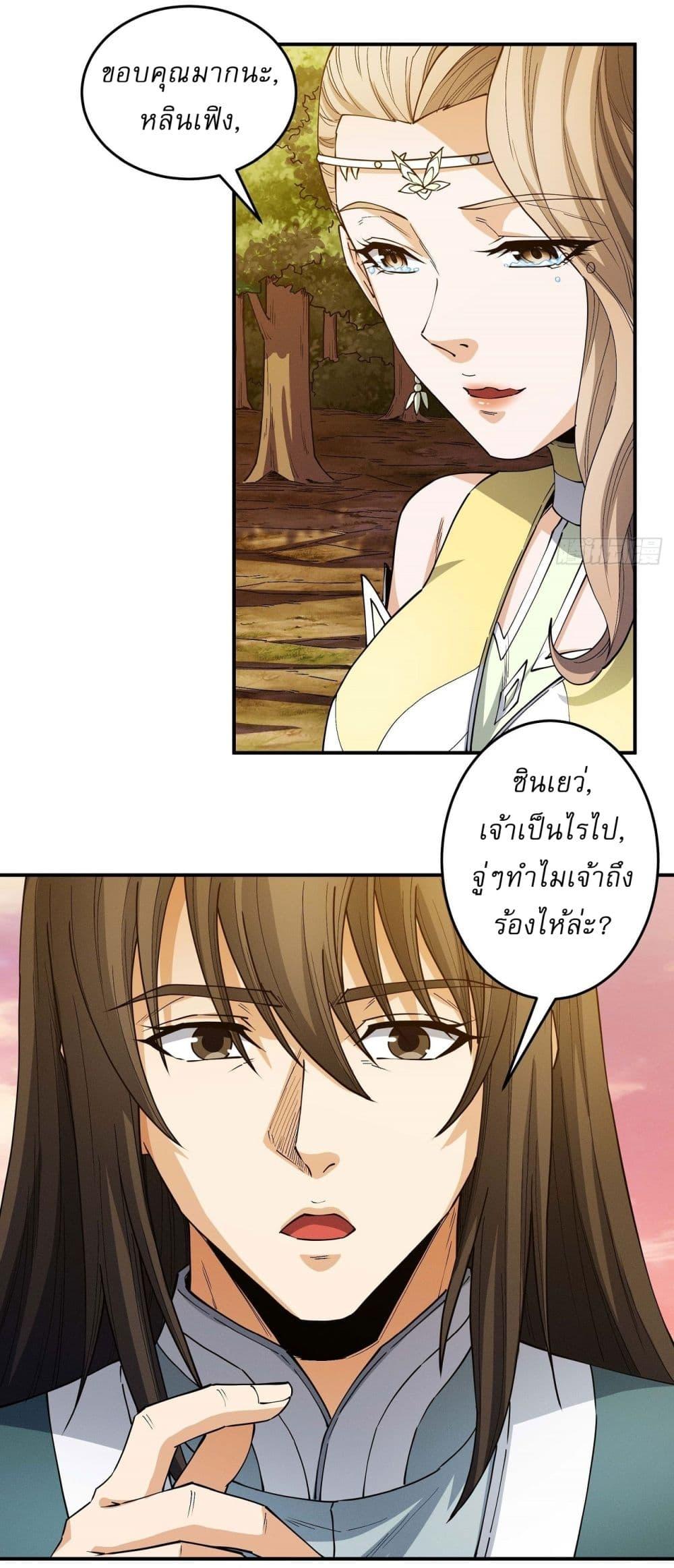 Manga-lc-com อ่านมังงะ อ่านการ์ตูน ออนไลน์ ฟรี God of Martial Arts ตอนที่ 1 2 3 4 5 6 7 8 9 10 11 12 13 14 ฟรี ไม่มีโฆษณา Manga-lc - อ่าน มังงะ อ่าน การ์ตูน ออนไลน์ อ่านมังงะ ฟรี