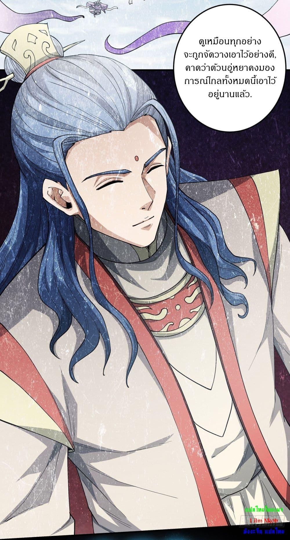 Manga-lc-com อ่านมังงะ อ่านการ์ตูน ออนไลน์ ฟรี God of Martial Arts ตอนที่ 1 2 3 4 5 6 7 8 9 10 11 12 13 14 ฟรี ไม่มีโฆษณา Manga-lc - อ่าน มังงะ อ่าน การ์ตูน ออนไลน์ อ่านมังงะ ฟรี