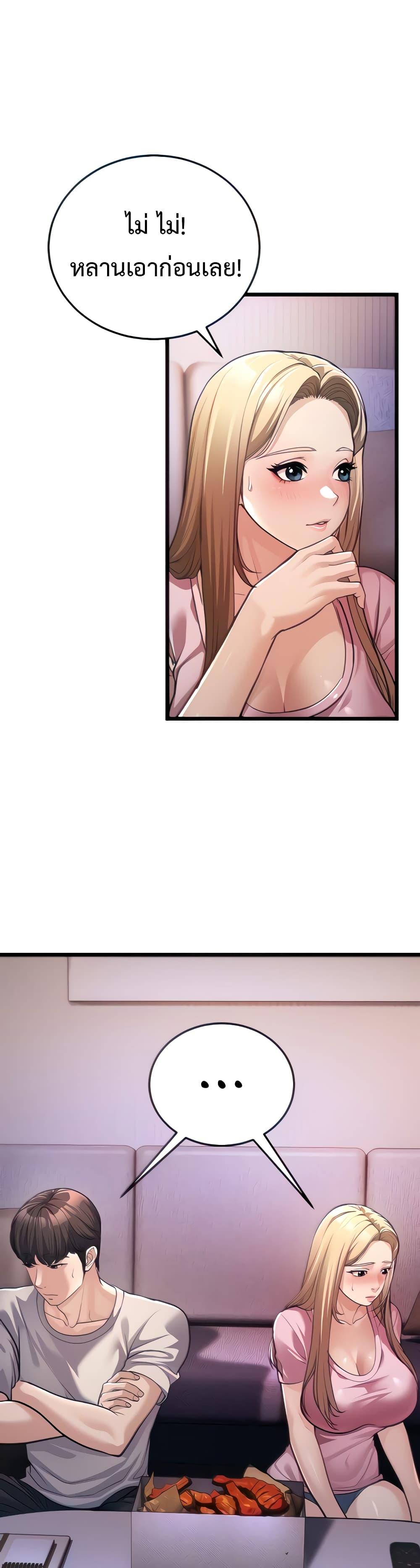Doujin-Lc- อ่าน โดจิน มังฮวา เกาหลี ญี่ปุ่น จีน แปลไทย A Young Auntie ตอนที่ 1 2 3 4 5 6 7 8 9 10 11 12 13 14 ฟรี ไม่มีโฆษณา อ่าน โดจิน Manhwa เกาหลี ญี่ปุ่น จีน เรามีครบ คัดมาให้เน้นๆ โดจิน 18+ รับประกันความฟินโดย  Doujin Lc