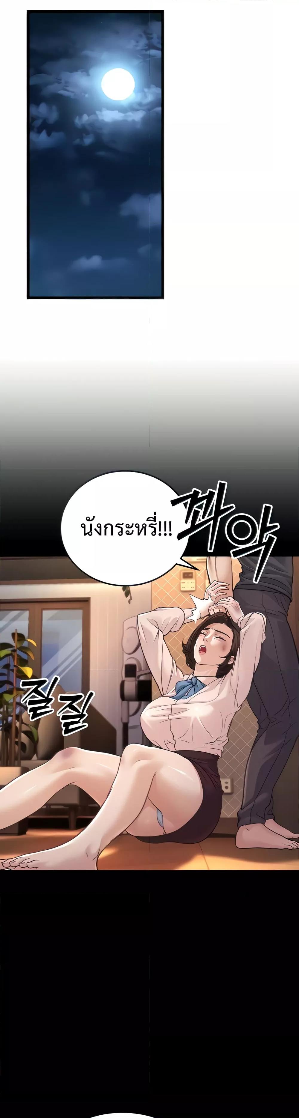 Doujin-Lc- อ่าน โดจิน มังฮวา เกาหลี ญี่ปุ่น จีน แปลไทย A Young Auntie ตอนที่ 1 2 3 4 5 6 7 8 9 10 11 12 13 14 ฟรี ไม่มีโฆษณา อ่าน โดจิน Manhwa เกาหลี ญี่ปุ่น จีน เรามีครบ คัดมาให้เน้นๆ โดจิน 18+ รับประกันความฟินโดย  Doujin Lc
