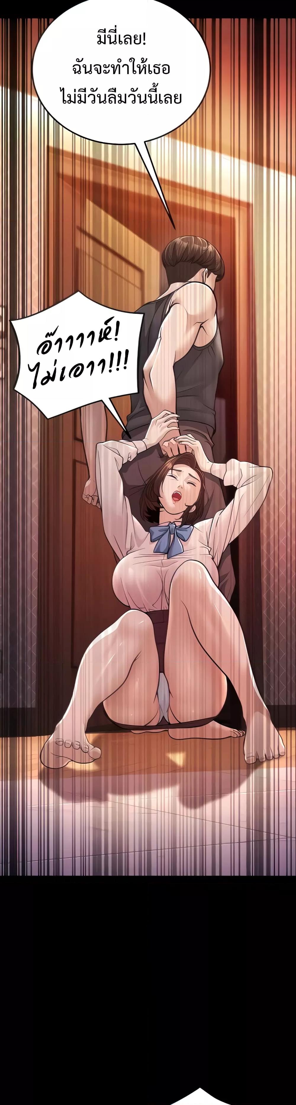 Doujin-Lc- อ่าน โดจิน มังฮวา เกาหลี ญี่ปุ่น จีน แปลไทย A Young Auntie ตอนที่ 1 2 3 4 5 6 7 8 9 10 11 12 13 14 ฟรี ไม่มีโฆษณา อ่าน โดจิน Manhwa เกาหลี ญี่ปุ่น จีน เรามีครบ คัดมาให้เน้นๆ โดจิน 18+ รับประกันความฟินโดย  Doujin Lc