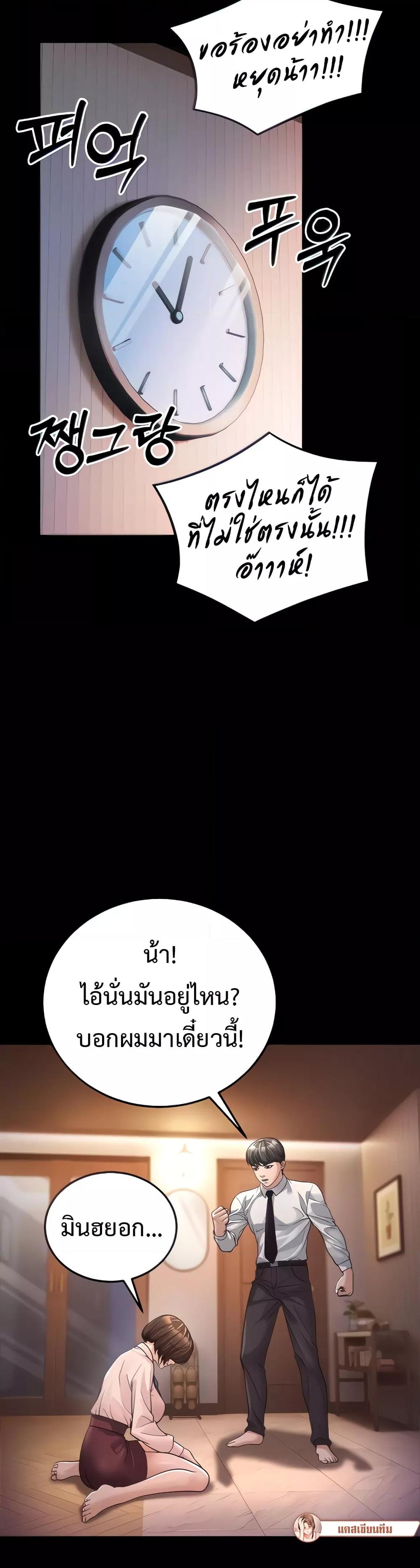 Doujin-Lc- อ่าน โดจิน มังฮวา เกาหลี ญี่ปุ่น จีน แปลไทย A Young Auntie ตอนที่ 1 2 3 4 5 6 7 8 9 10 11 12 13 14 ฟรี ไม่มีโฆษณา อ่าน โดจิน Manhwa เกาหลี ญี่ปุ่น จีน เรามีครบ คัดมาให้เน้นๆ โดจิน 18+ รับประกันความฟินโดย  Doujin Lc