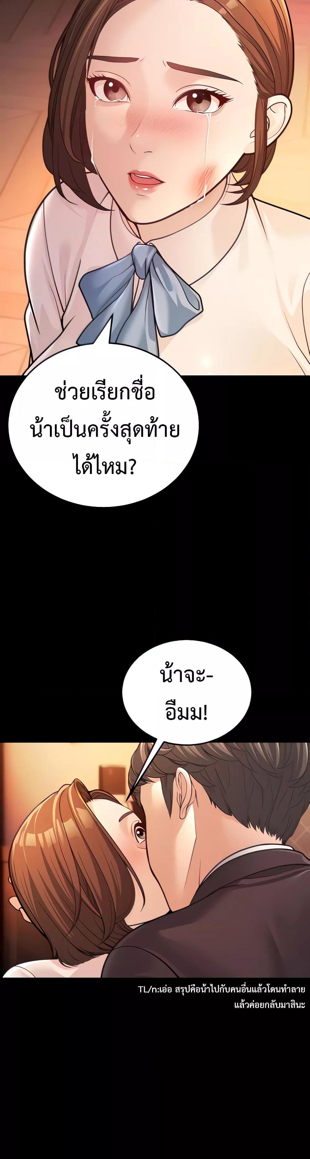 Doujin-Lc- อ่าน โดจิน มังฮวา เกาหลี ญี่ปุ่น จีน แปลไทย A Young Auntie ตอนที่ 1 2 3 4 5 6 7 8 9 10 11 12 13 14 ฟรี ไม่มีโฆษณา อ่าน โดจิน Manhwa เกาหลี ญี่ปุ่น จีน เรามีครบ คัดมาให้เน้นๆ โดจิน 18+ รับประกันความฟินโดย  Doujin Lc