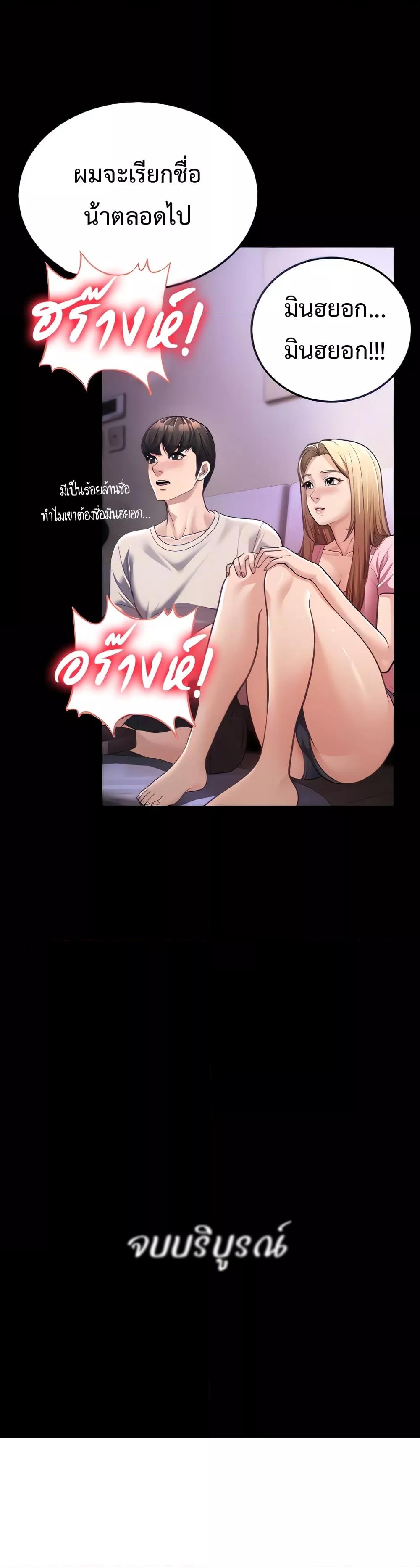 Doujin-Lc- อ่าน โดจิน มังฮวา เกาหลี ญี่ปุ่น จีน แปลไทย A Young Auntie ตอนที่ 1 2 3 4 5 6 7 8 9 10 11 12 13 14 ฟรี ไม่มีโฆษณา อ่าน โดจิน Manhwa เกาหลี ญี่ปุ่น จีน เรามีครบ คัดมาให้เน้นๆ โดจิน 18+ รับประกันความฟินโดย  Doujin Lc