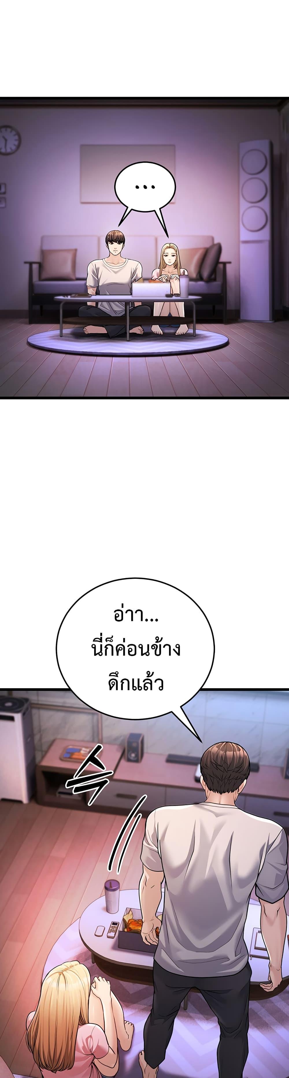 Doujin-Lc- อ่าน โดจิน มังฮวา เกาหลี ญี่ปุ่น จีน แปลไทย A Young Auntie ตอนที่ 1 2 3 4 5 6 7 8 9 10 11 12 13 14 ฟรี ไม่มีโฆษณา อ่าน โดจิน Manhwa เกาหลี ญี่ปุ่น จีน เรามีครบ คัดมาให้เน้นๆ โดจิน 18+ รับประกันความฟินโดย  Doujin Lc