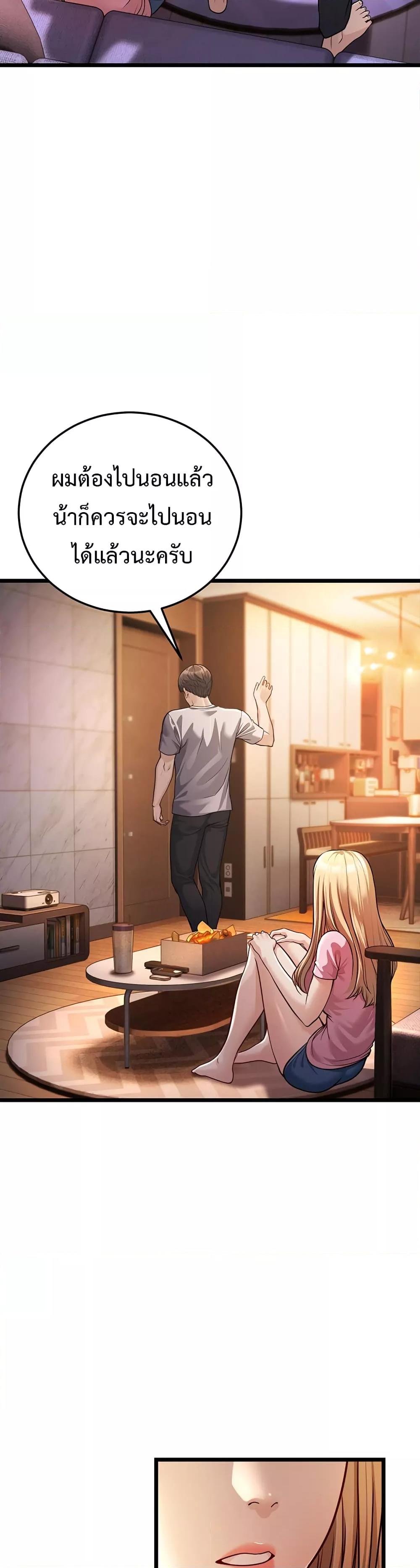 Doujin-Lc- อ่าน โดจิน มังฮวา เกาหลี ญี่ปุ่น จีน แปลไทย A Young Auntie ตอนที่ 1 2 3 4 5 6 7 8 9 10 11 12 13 14 ฟรี ไม่มีโฆษณา อ่าน โดจิน Manhwa เกาหลี ญี่ปุ่น จีน เรามีครบ คัดมาให้เน้นๆ โดจิน 18+ รับประกันความฟินโดย  Doujin Lc