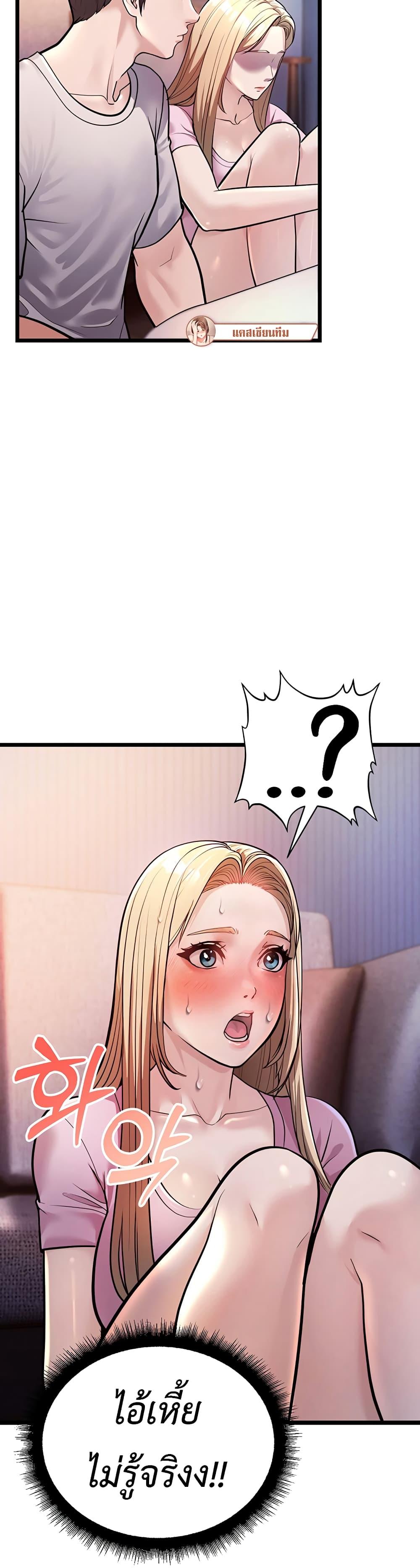 Doujin-Lc- อ่าน โดจิน มังฮวา เกาหลี ญี่ปุ่น จีน แปลไทย A Young Auntie ตอนที่ 1 2 3 4 5 6 7 8 9 10 11 12 13 14 ฟรี ไม่มีโฆษณา อ่าน โดจิน Manhwa เกาหลี ญี่ปุ่น จีน เรามีครบ คัดมาให้เน้นๆ โดจิน 18+ รับประกันความฟินโดย  Doujin Lc