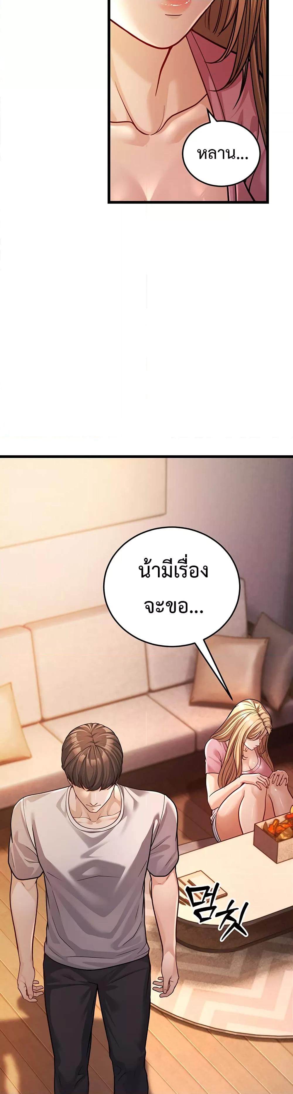 Doujin-Lc- อ่าน โดจิน มังฮวา เกาหลี ญี่ปุ่น จีน แปลไทย A Young Auntie ตอนที่ 1 2 3 4 5 6 7 8 9 10 11 12 13 14 ฟรี ไม่มีโฆษณา อ่าน โดจิน Manhwa เกาหลี ญี่ปุ่น จีน เรามีครบ คัดมาให้เน้นๆ โดจิน 18+ รับประกันความฟินโดย  Doujin Lc