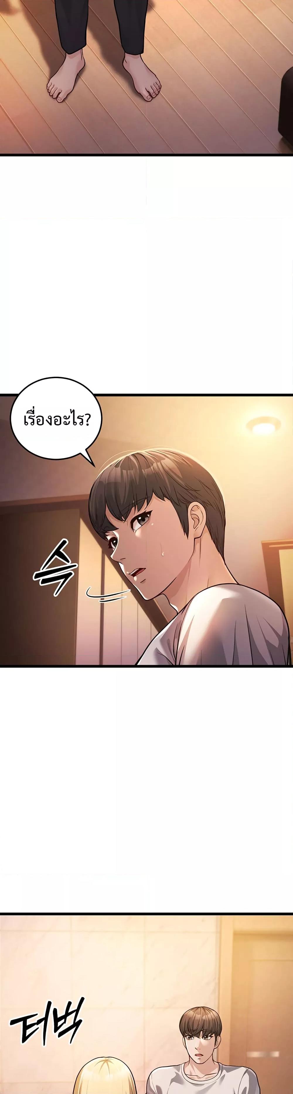 Doujin-Lc- อ่าน โดจิน มังฮวา เกาหลี ญี่ปุ่น จีน แปลไทย A Young Auntie ตอนที่ 1 2 3 4 5 6 7 8 9 10 11 12 13 14 ฟรี ไม่มีโฆษณา อ่าน โดจิน Manhwa เกาหลี ญี่ปุ่น จีน เรามีครบ คัดมาให้เน้นๆ โดจิน 18+ รับประกันความฟินโดย  Doujin Lc