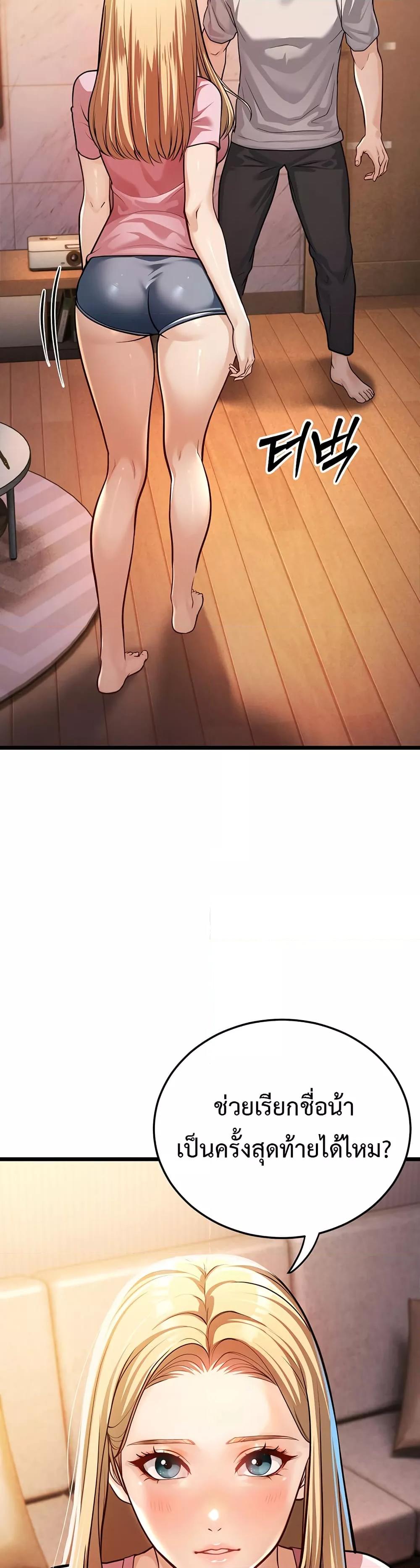 Doujin-Lc- อ่าน โดจิน มังฮวา เกาหลี ญี่ปุ่น จีน แปลไทย A Young Auntie ตอนที่ 1 2 3 4 5 6 7 8 9 10 11 12 13 14 ฟรี ไม่มีโฆษณา อ่าน โดจิน Manhwa เกาหลี ญี่ปุ่น จีน เรามีครบ คัดมาให้เน้นๆ โดจิน 18+ รับประกันความฟินโดย  Doujin Lc