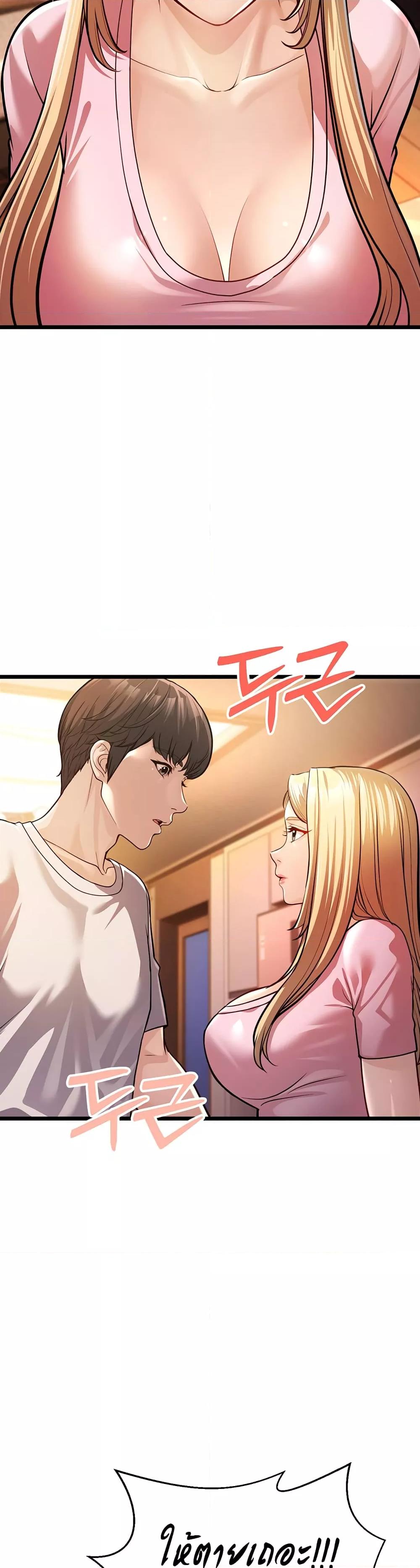 Doujin-Lc- อ่าน โดจิน มังฮวา เกาหลี ญี่ปุ่น จีน แปลไทย A Young Auntie ตอนที่ 1 2 3 4 5 6 7 8 9 10 11 12 13 14 ฟรี ไม่มีโฆษณา อ่าน โดจิน Manhwa เกาหลี ญี่ปุ่น จีน เรามีครบ คัดมาให้เน้นๆ โดจิน 18+ รับประกันความฟินโดย  Doujin Lc