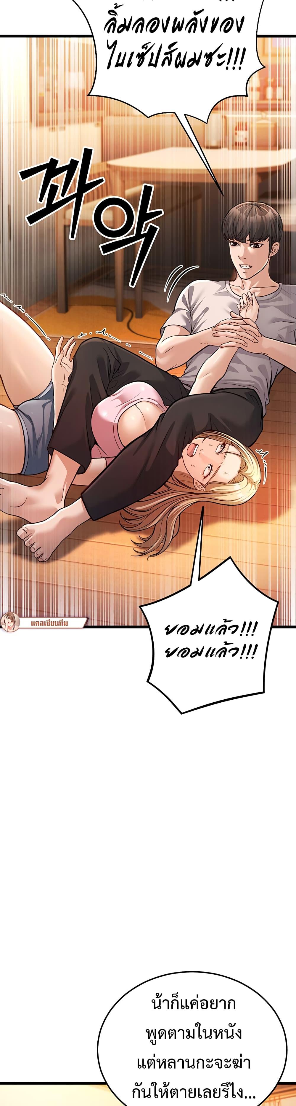 Doujin-Lc- อ่าน โดจิน มังฮวา เกาหลี ญี่ปุ่น จีน แปลไทย A Young Auntie ตอนที่ 1 2 3 4 5 6 7 8 9 10 11 12 13 14 ฟรี ไม่มีโฆษณา อ่าน โดจิน Manhwa เกาหลี ญี่ปุ่น จีน เรามีครบ คัดมาให้เน้นๆ โดจิน 18+ รับประกันความฟินโดย  Doujin Lc