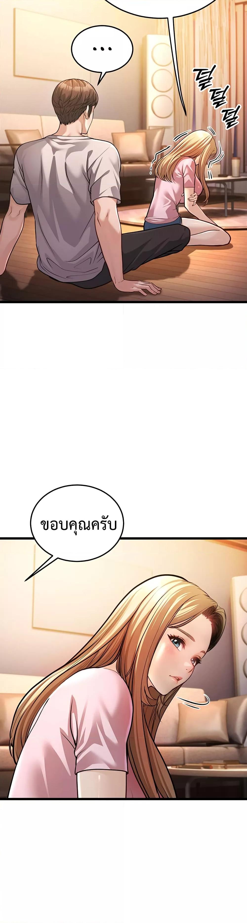 Doujin-Lc- อ่าน โดจิน มังฮวา เกาหลี ญี่ปุ่น จีน แปลไทย A Young Auntie ตอนที่ 1 2 3 4 5 6 7 8 9 10 11 12 13 14 ฟรี ไม่มีโฆษณา อ่าน โดจิน Manhwa เกาหลี ญี่ปุ่น จีน เรามีครบ คัดมาให้เน้นๆ โดจิน 18+ รับประกันความฟินโดย  Doujin Lc