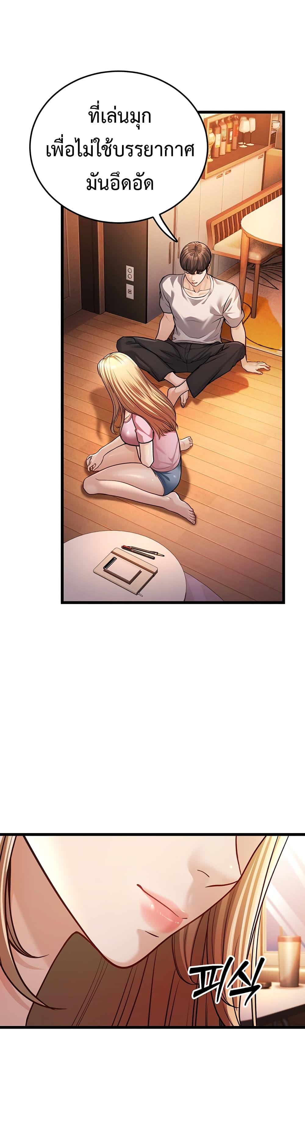 Doujin-Lc- อ่าน โดจิน มังฮวา เกาหลี ญี่ปุ่น จีน แปลไทย A Young Auntie ตอนที่ 1 2 3 4 5 6 7 8 9 10 11 12 13 14 ฟรี ไม่มีโฆษณา อ่าน โดจิน Manhwa เกาหลี ญี่ปุ่น จีน เรามีครบ คัดมาให้เน้นๆ โดจิน 18+ รับประกันความฟินโดย  Doujin Lc