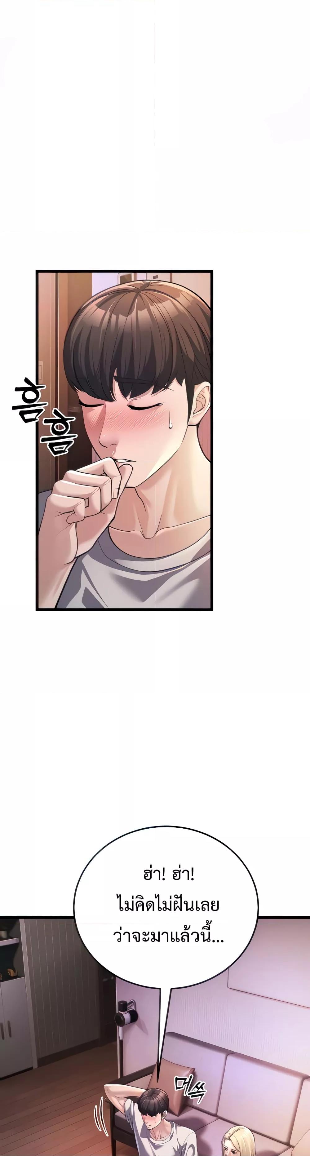 Doujin-Lc- อ่าน โดจิน มังฮวา เกาหลี ญี่ปุ่น จีน แปลไทย A Young Auntie ตอนที่ 1 2 3 4 5 6 7 8 9 10 11 12 13 14 ฟรี ไม่มีโฆษณา อ่าน โดจิน Manhwa เกาหลี ญี่ปุ่น จีน เรามีครบ คัดมาให้เน้นๆ โดจิน 18+ รับประกันความฟินโดย  Doujin Lc