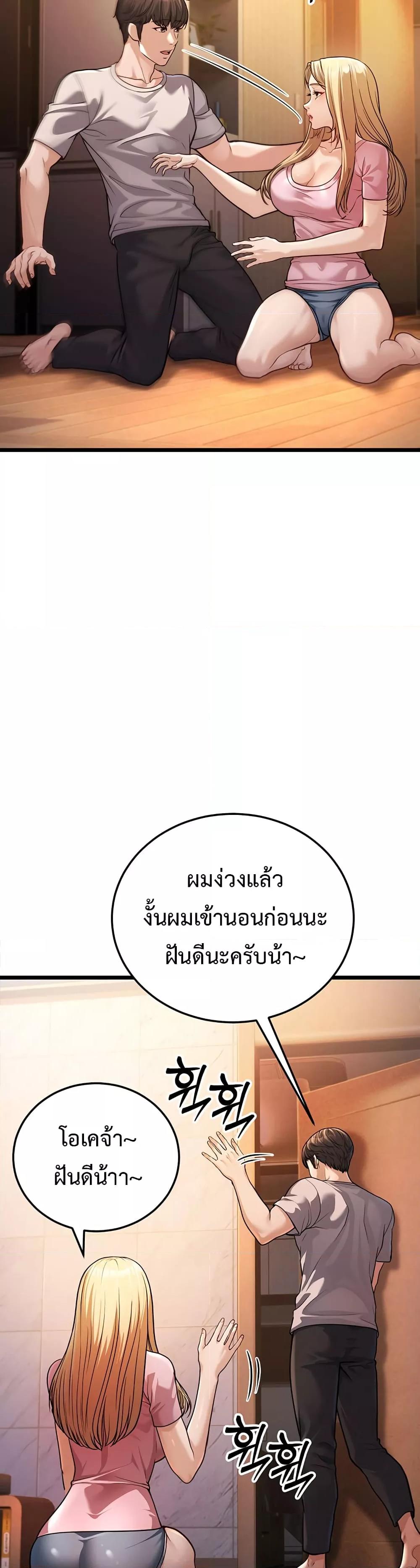 Doujin-Lc- อ่าน โดจิน มังฮวา เกาหลี ญี่ปุ่น จีน แปลไทย A Young Auntie ตอนที่ 1 2 3 4 5 6 7 8 9 10 11 12 13 14 ฟรี ไม่มีโฆษณา อ่าน โดจิน Manhwa เกาหลี ญี่ปุ่น จีน เรามีครบ คัดมาให้เน้นๆ โดจิน 18+ รับประกันความฟินโดย  Doujin Lc