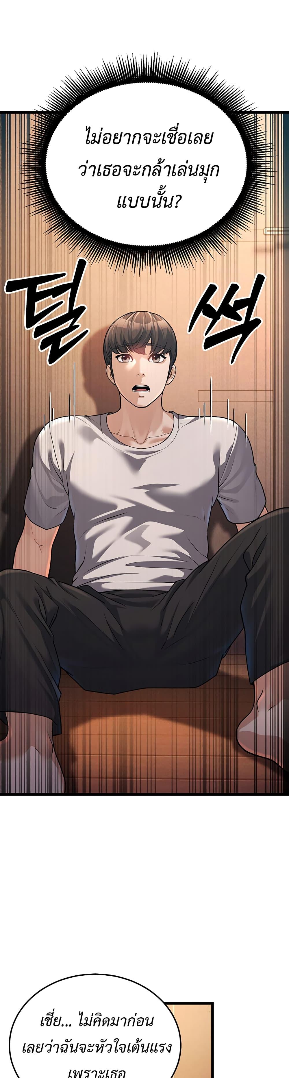 Doujin-Lc- อ่าน โดจิน มังฮวา เกาหลี ญี่ปุ่น จีน แปลไทย A Young Auntie ตอนที่ 1 2 3 4 5 6 7 8 9 10 11 12 13 14 ฟรี ไม่มีโฆษณา อ่าน โดจิน Manhwa เกาหลี ญี่ปุ่น จีน เรามีครบ คัดมาให้เน้นๆ โดจิน 18+ รับประกันความฟินโดย  Doujin Lc