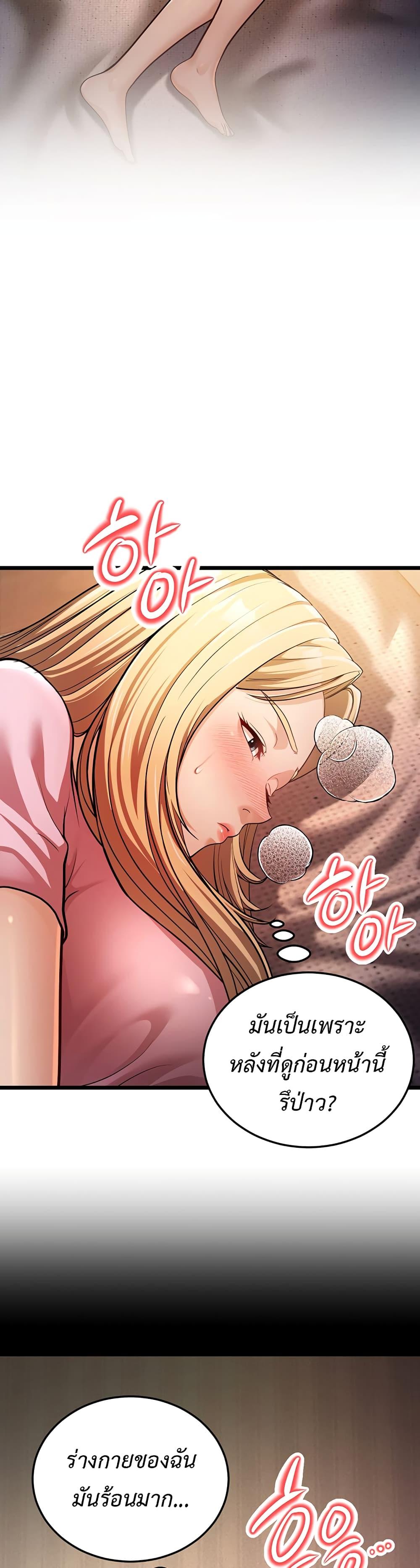 Doujin-Lc- อ่าน โดจิน มังฮวา เกาหลี ญี่ปุ่น จีน แปลไทย A Young Auntie ตอนที่ 1 2 3 4 5 6 7 8 9 10 11 12 13 14 ฟรี ไม่มีโฆษณา อ่าน โดจิน Manhwa เกาหลี ญี่ปุ่น จีน เรามีครบ คัดมาให้เน้นๆ โดจิน 18+ รับประกันความฟินโดย  Doujin Lc
