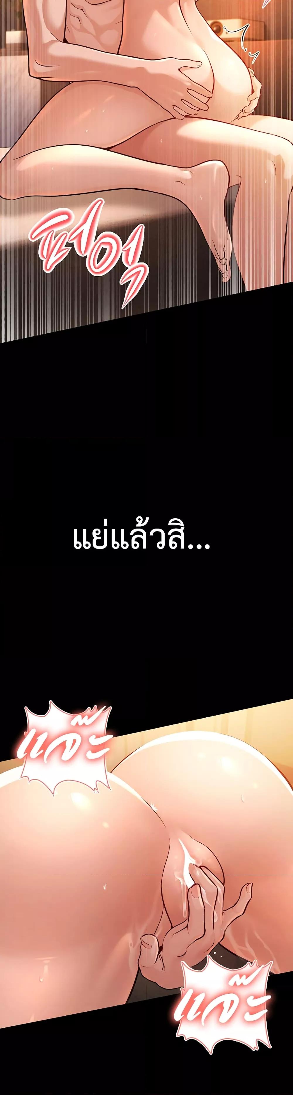 Doujin-Lc- อ่าน โดจิน มังฮวา เกาหลี ญี่ปุ่น จีน แปลไทย A Young Auntie ตอนที่ 1 2 3 4 5 6 7 8 9 10 11 12 13 14 ฟรี ไม่มีโฆษณา อ่าน โดจิน Manhwa เกาหลี ญี่ปุ่น จีน เรามีครบ คัดมาให้เน้นๆ โดจิน 18+ รับประกันความฟินโดย  Doujin Lc