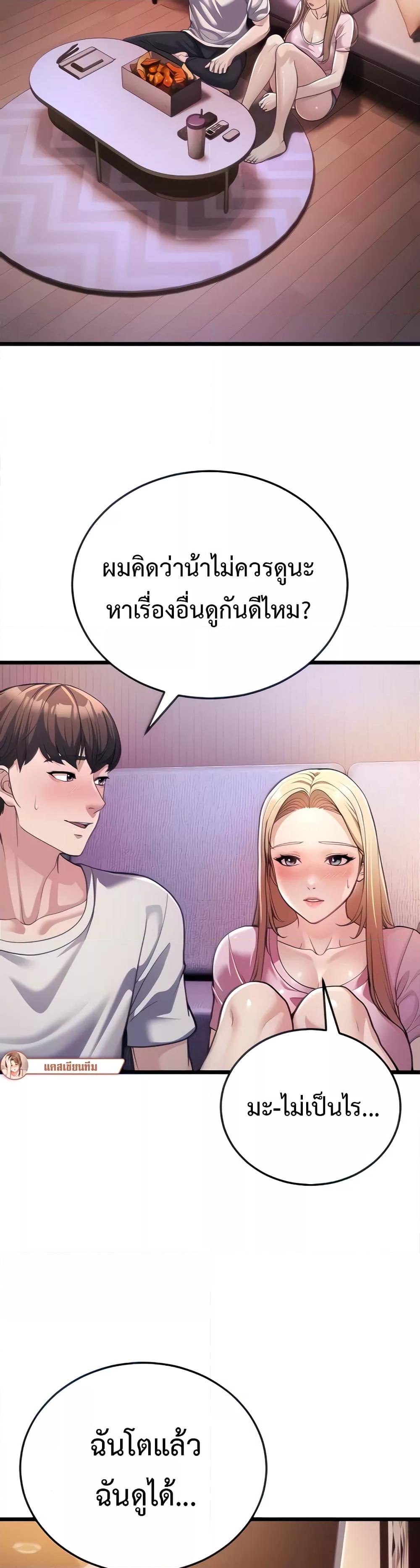 Doujin-Lc- อ่าน โดจิน มังฮวา เกาหลี ญี่ปุ่น จีน แปลไทย A Young Auntie ตอนที่ 1 2 3 4 5 6 7 8 9 10 11 12 13 14 ฟรี ไม่มีโฆษณา อ่าน โดจิน Manhwa เกาหลี ญี่ปุ่น จีน เรามีครบ คัดมาให้เน้นๆ โดจิน 18+ รับประกันความฟินโดย  Doujin Lc