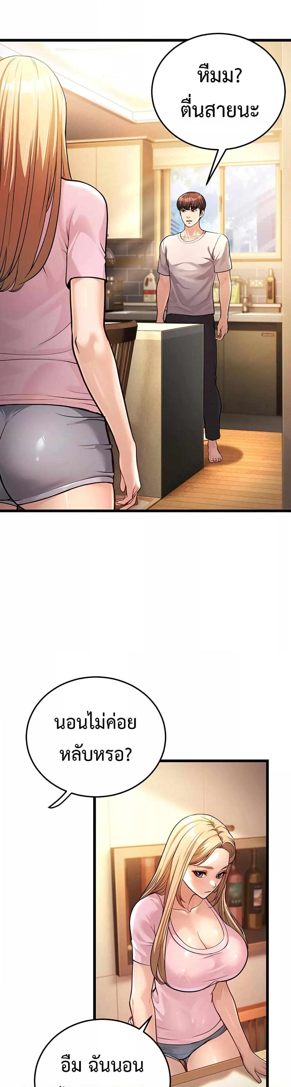 Doujin-Lc- อ่าน โดจิน มังฮวา เกาหลี ญี่ปุ่น จีน แปลไทย A Young Auntie ตอนที่ 1 2 3 4 5 6 7 8 9 10 11 12 13 14 ฟรี ไม่มีโฆษณา อ่าน โดจิน Manhwa เกาหลี ญี่ปุ่น จีน เรามีครบ คัดมาให้เน้นๆ โดจิน 18+ รับประกันความฟินโดย  Doujin Lc