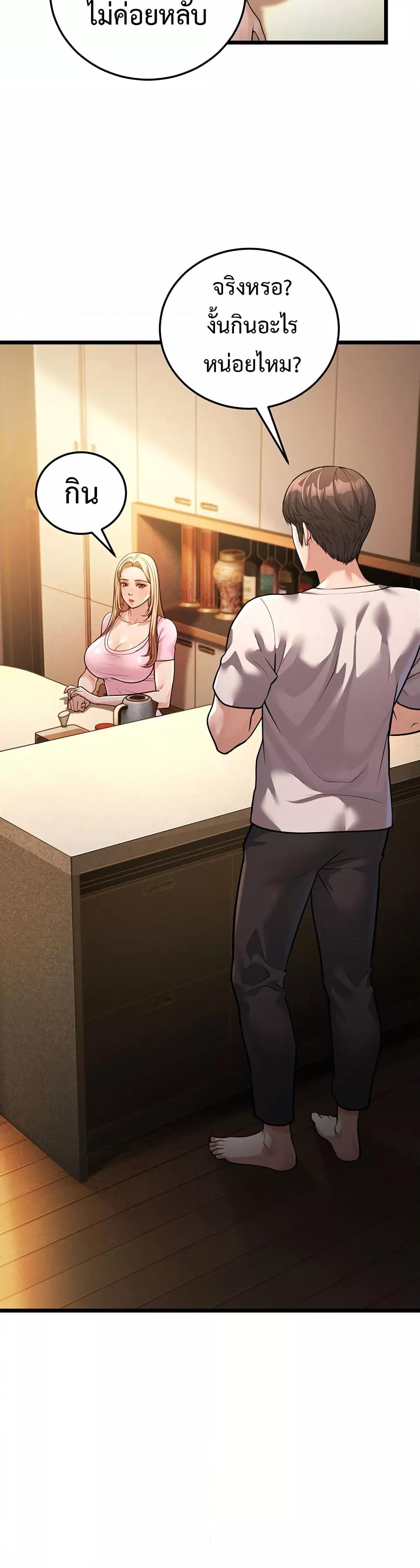 Doujin-Lc- อ่าน โดจิน มังฮวา เกาหลี ญี่ปุ่น จีน แปลไทย A Young Auntie ตอนที่ 1 2 3 4 5 6 7 8 9 10 11 12 13 14 ฟรี ไม่มีโฆษณา อ่าน โดจิน Manhwa เกาหลี ญี่ปุ่น จีน เรามีครบ คัดมาให้เน้นๆ โดจิน 18+ รับประกันความฟินโดย  Doujin Lc