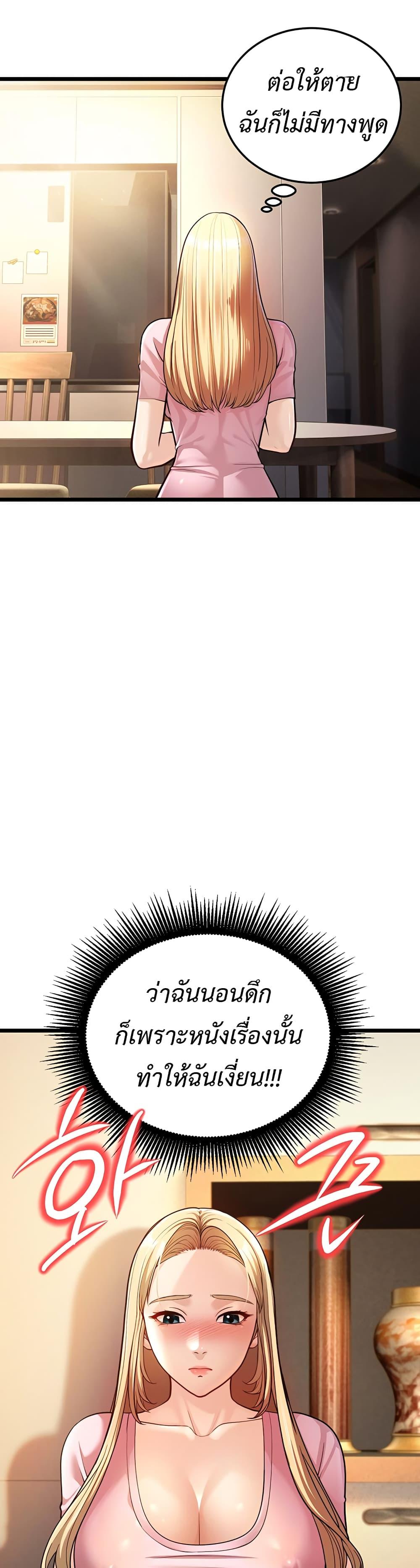 Doujin-Lc- อ่าน โดจิน มังฮวา เกาหลี ญี่ปุ่น จีน แปลไทย A Young Auntie ตอนที่ 1 2 3 4 5 6 7 8 9 10 11 12 13 14 ฟรี ไม่มีโฆษณา อ่าน โดจิน Manhwa เกาหลี ญี่ปุ่น จีน เรามีครบ คัดมาให้เน้นๆ โดจิน 18+ รับประกันความฟินโดย  Doujin Lc