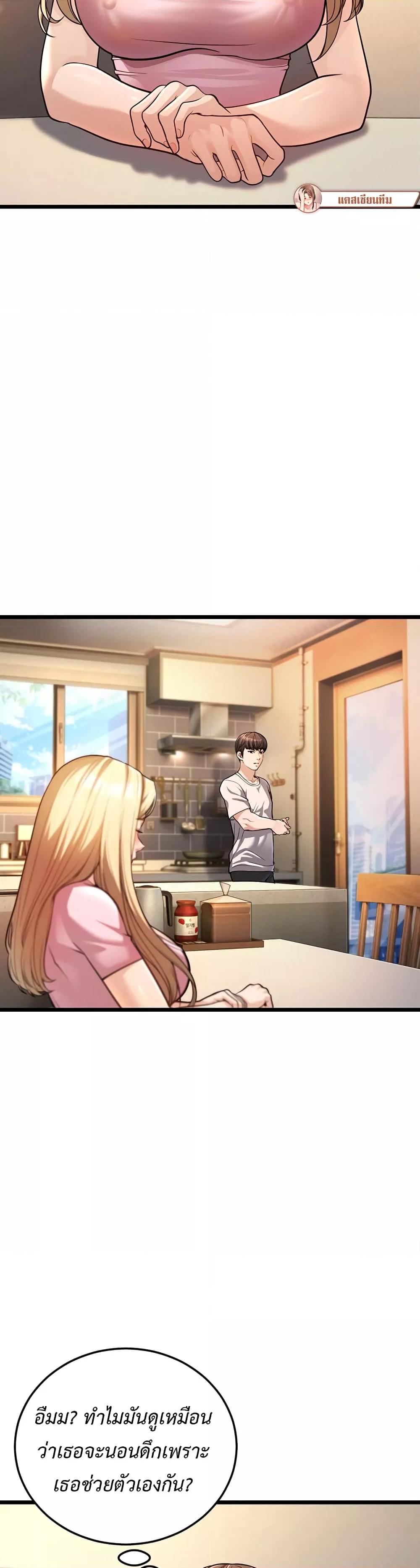 Doujin-Lc- อ่าน โดจิน มังฮวา เกาหลี ญี่ปุ่น จีน แปลไทย A Young Auntie ตอนที่ 1 2 3 4 5 6 7 8 9 10 11 12 13 14 ฟรี ไม่มีโฆษณา อ่าน โดจิน Manhwa เกาหลี ญี่ปุ่น จีน เรามีครบ คัดมาให้เน้นๆ โดจิน 18+ รับประกันความฟินโดย  Doujin Lc