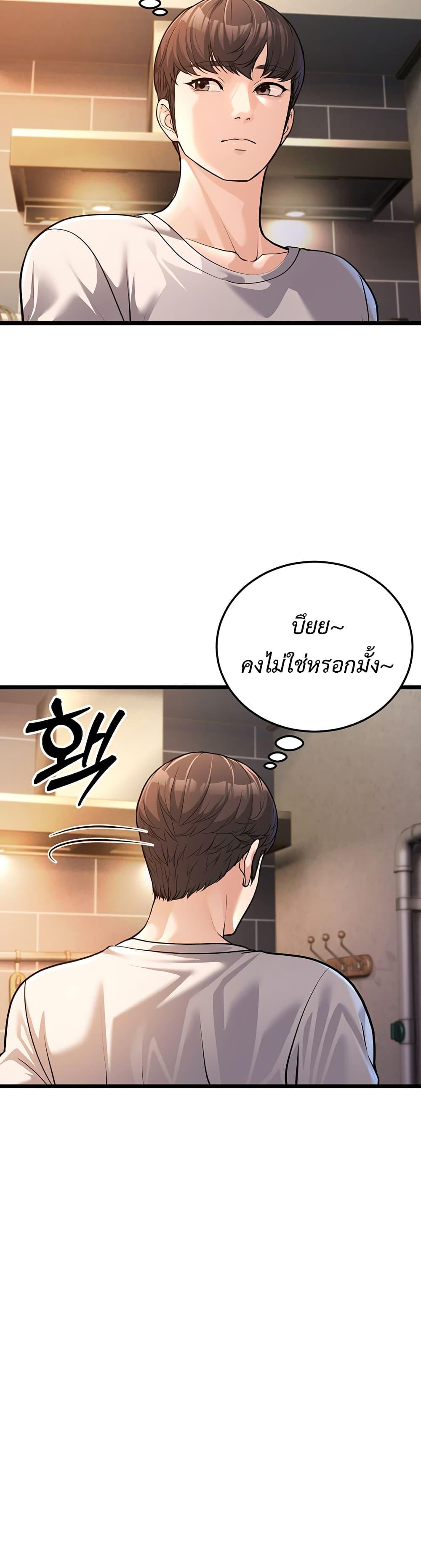 Doujin-Lc- อ่าน โดจิน มังฮวา เกาหลี ญี่ปุ่น จีน แปลไทย A Young Auntie ตอนที่ 1 2 3 4 5 6 7 8 9 10 11 12 13 14 ฟรี ไม่มีโฆษณา อ่าน โดจิน Manhwa เกาหลี ญี่ปุ่น จีน เรามีครบ คัดมาให้เน้นๆ โดจิน 18+ รับประกันความฟินโดย  Doujin Lc