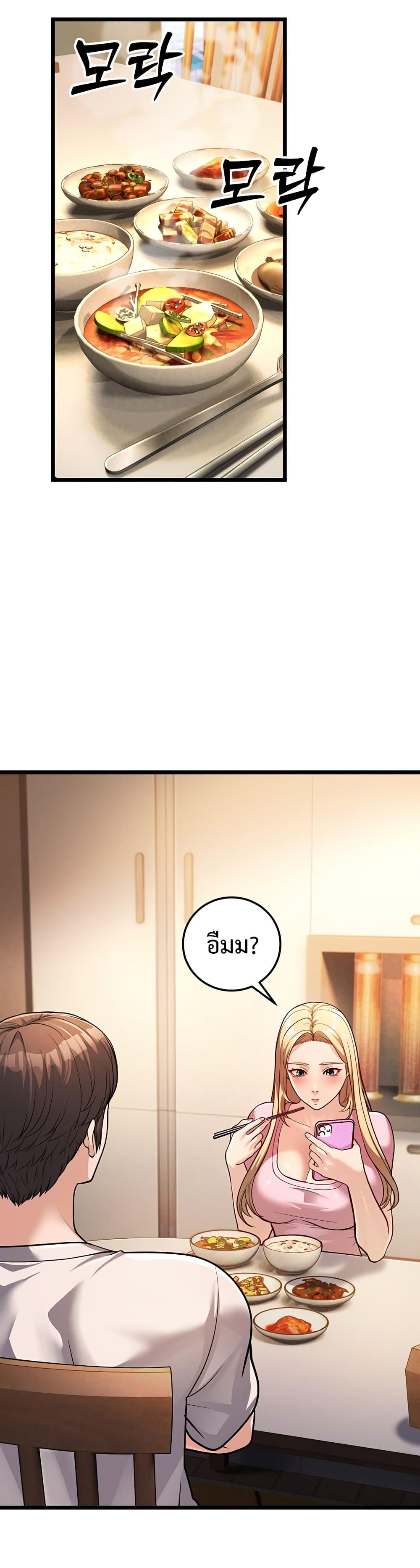 Doujin-Lc- อ่าน โดจิน มังฮวา เกาหลี ญี่ปุ่น จีน แปลไทย A Young Auntie ตอนที่ 1 2 3 4 5 6 7 8 9 10 11 12 13 14 ฟรี ไม่มีโฆษณา อ่าน โดจิน Manhwa เกาหลี ญี่ปุ่น จีน เรามีครบ คัดมาให้เน้นๆ โดจิน 18+ รับประกันความฟินโดย  Doujin Lc