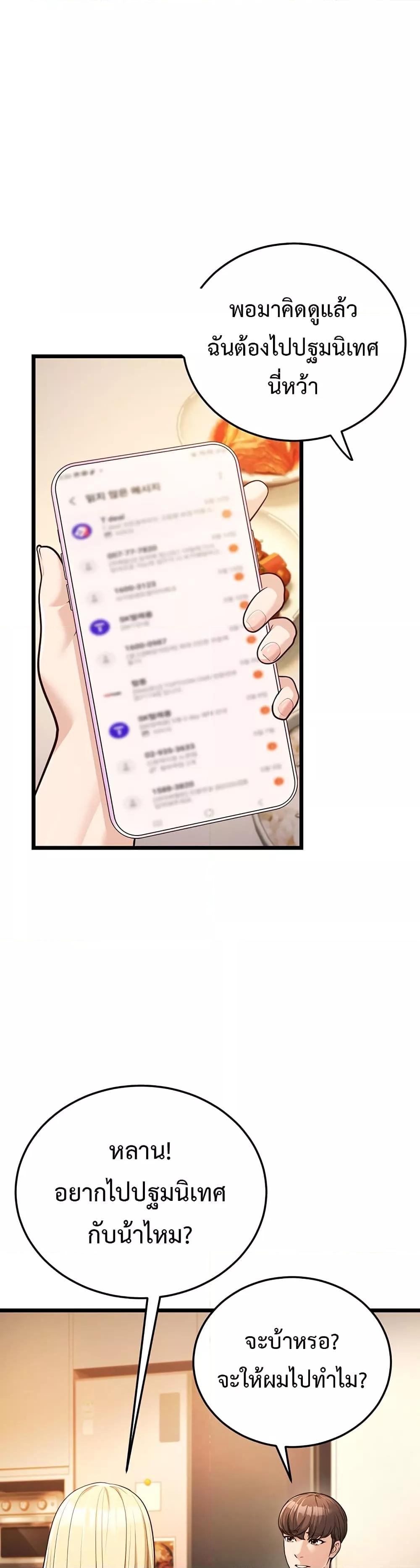 Doujin-Lc- อ่าน โดจิน มังฮวา เกาหลี ญี่ปุ่น จีน แปลไทย A Young Auntie ตอนที่ 1 2 3 4 5 6 7 8 9 10 11 12 13 14 ฟรี ไม่มีโฆษณา อ่าน โดจิน Manhwa เกาหลี ญี่ปุ่น จีน เรามีครบ คัดมาให้เน้นๆ โดจิน 18+ รับประกันความฟินโดย  Doujin Lc