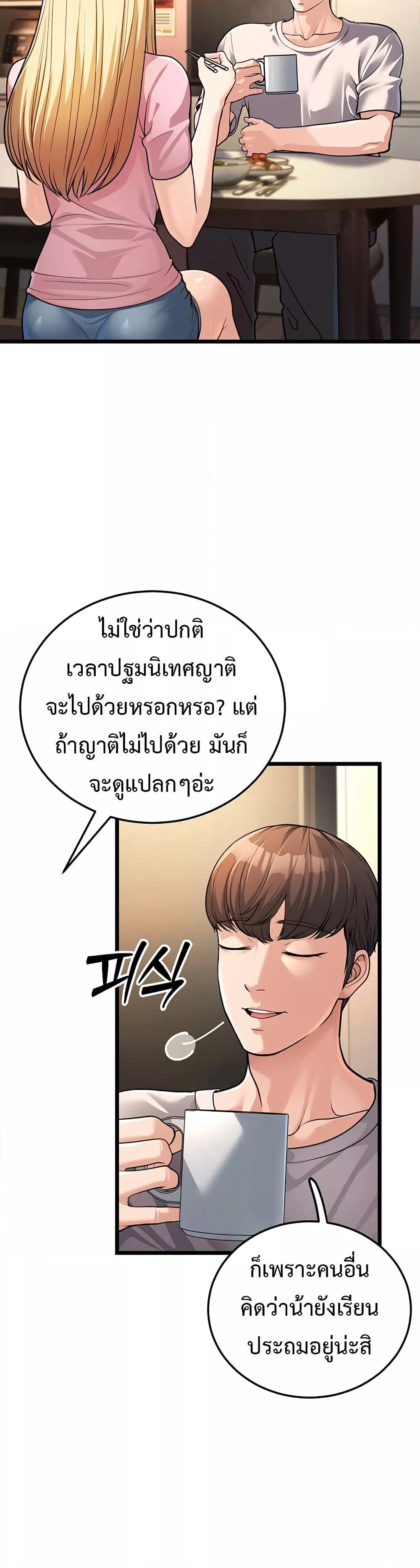 Doujin-Lc- อ่าน โดจิน มังฮวา เกาหลี ญี่ปุ่น จีน แปลไทย A Young Auntie ตอนที่ 1 2 3 4 5 6 7 8 9 10 11 12 13 14 ฟรี ไม่มีโฆษณา อ่าน โดจิน Manhwa เกาหลี ญี่ปุ่น จีน เรามีครบ คัดมาให้เน้นๆ โดจิน 18+ รับประกันความฟินโดย  Doujin Lc