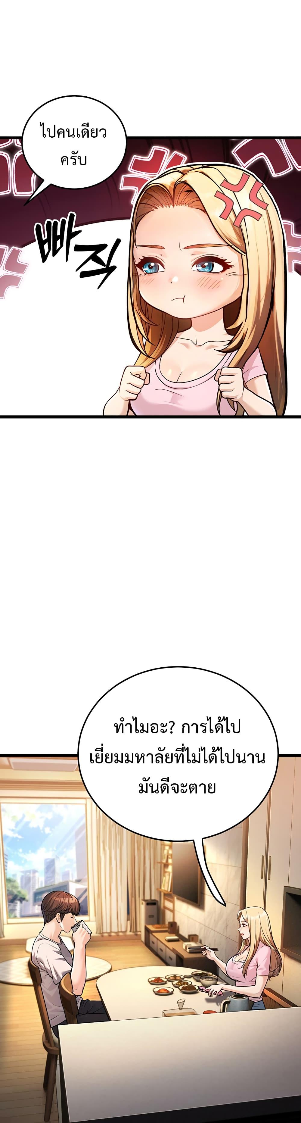 Doujin-Lc- อ่าน โดจิน มังฮวา เกาหลี ญี่ปุ่น จีน แปลไทย A Young Auntie ตอนที่ 1 2 3 4 5 6 7 8 9 10 11 12 13 14 ฟรี ไม่มีโฆษณา อ่าน โดจิน Manhwa เกาหลี ญี่ปุ่น จีน เรามีครบ คัดมาให้เน้นๆ โดจิน 18+ รับประกันความฟินโดย  Doujin Lc