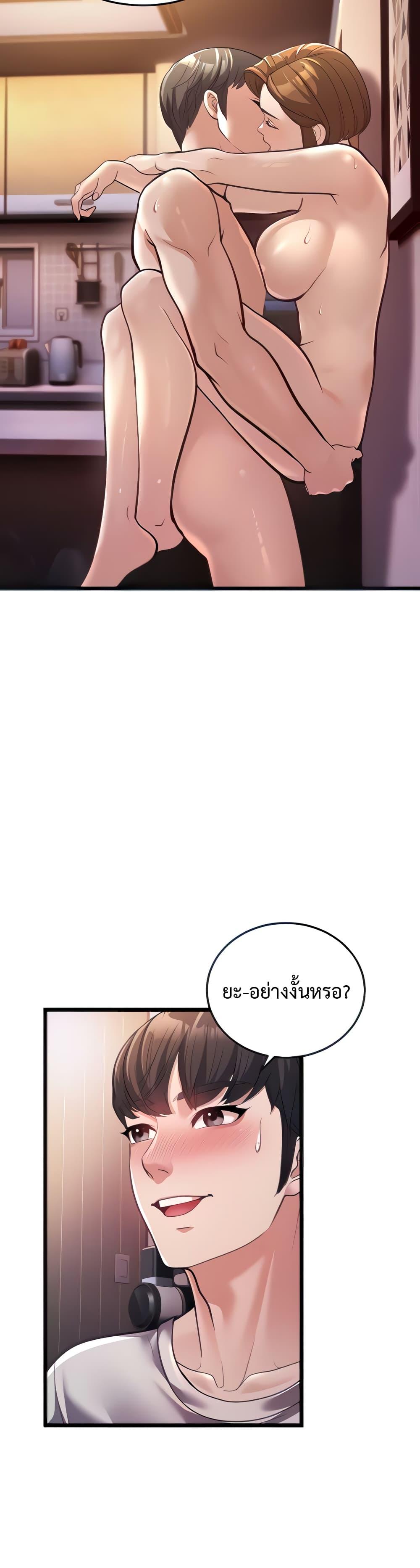 Doujin-Lc- อ่าน โดจิน มังฮวา เกาหลี ญี่ปุ่น จีน แปลไทย A Young Auntie ตอนที่ 1 2 3 4 5 6 7 8 9 10 11 12 13 14 ฟรี ไม่มีโฆษณา อ่าน โดจิน Manhwa เกาหลี ญี่ปุ่น จีน เรามีครบ คัดมาให้เน้นๆ โดจิน 18+ รับประกันความฟินโดย  Doujin Lc