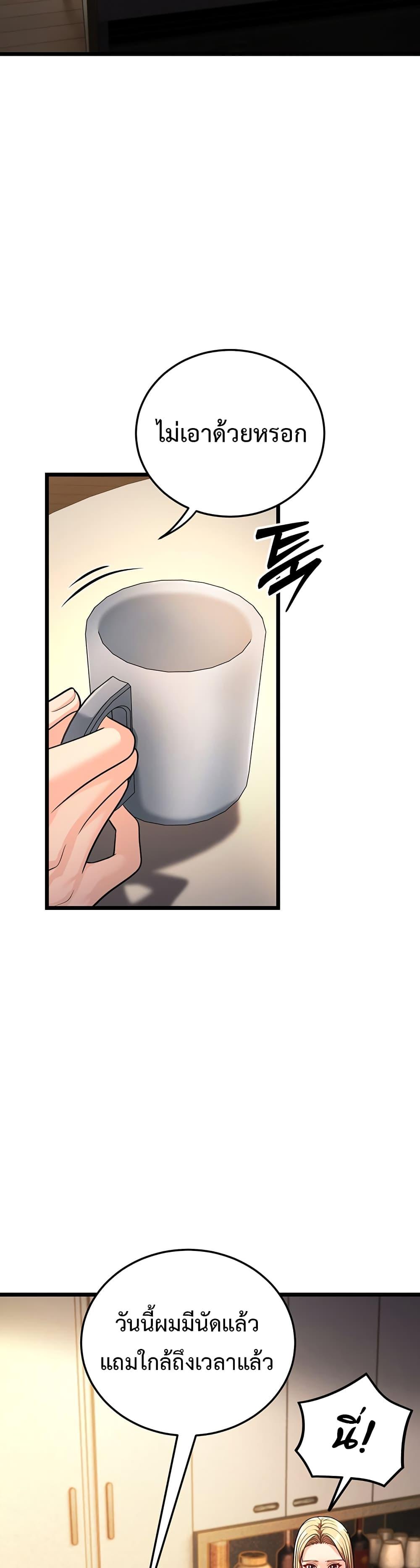 Doujin-Lc- อ่าน โดจิน มังฮวา เกาหลี ญี่ปุ่น จีน แปลไทย A Young Auntie ตอนที่ 1 2 3 4 5 6 7 8 9 10 11 12 13 14 ฟรี ไม่มีโฆษณา อ่าน โดจิน Manhwa เกาหลี ญี่ปุ่น จีน เรามีครบ คัดมาให้เน้นๆ โดจิน 18+ รับประกันความฟินโดย  Doujin Lc