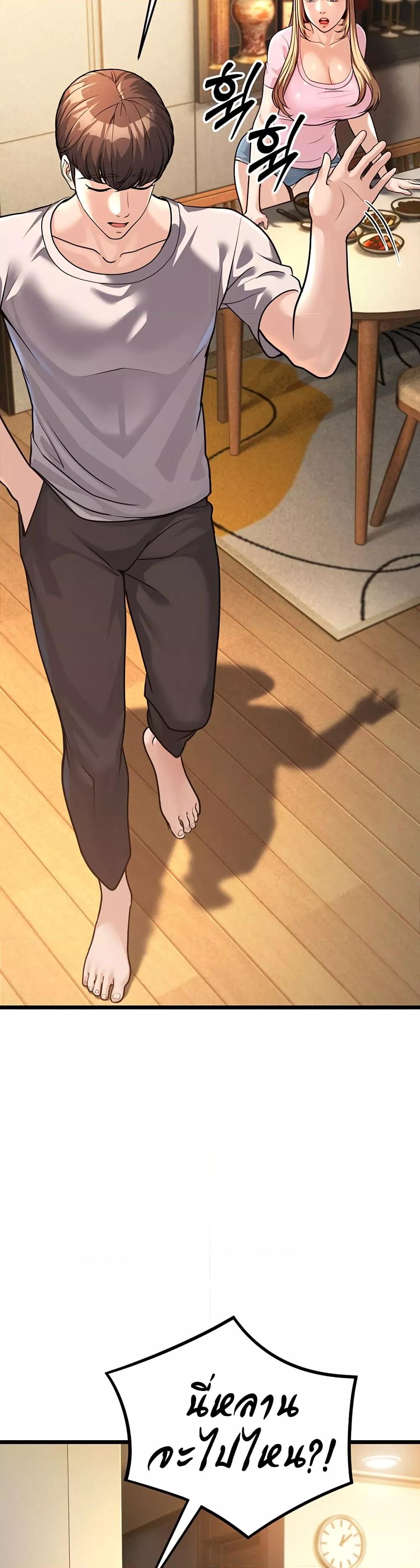 Doujin-Lc- อ่าน โดจิน มังฮวา เกาหลี ญี่ปุ่น จีน แปลไทย A Young Auntie ตอนที่ 1 2 3 4 5 6 7 8 9 10 11 12 13 14 ฟรี ไม่มีโฆษณา อ่าน โดจิน Manhwa เกาหลี ญี่ปุ่น จีน เรามีครบ คัดมาให้เน้นๆ โดจิน 18+ รับประกันความฟินโดย  Doujin Lc